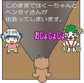 �R�V�b�O�Q